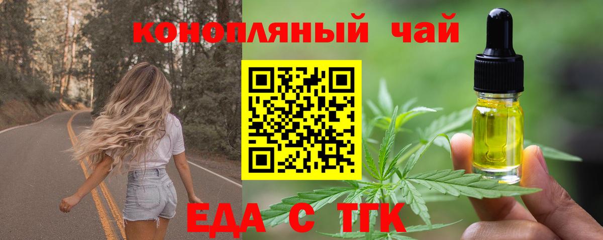 Невинномысск  Canna-Cookies конопля  Вход с VPN 