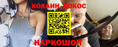 кокаин перу Бугуруслан