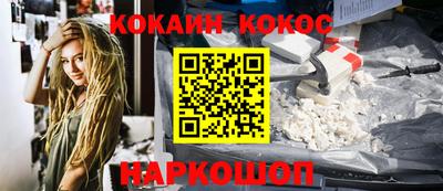 кокаин колумбия Бузулук