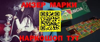 кокаин перу Бугуруслан