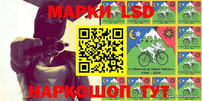 кокаин перу Бугуруслан