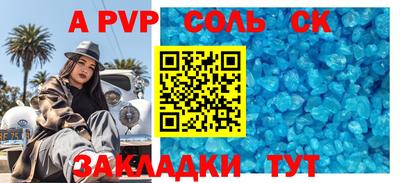 гашиш Будённовск
