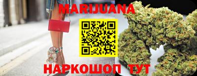кокаин перу Бугуруслан