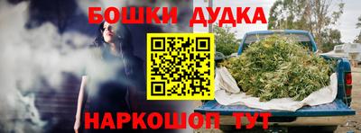 гашиш Будённовск
