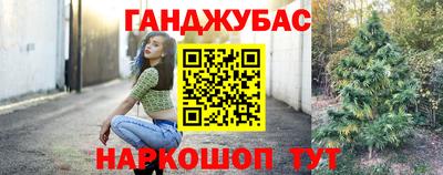 гашиш Будённовск