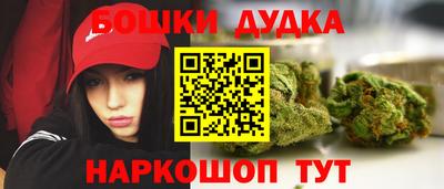 кокаин перу Бугуруслан