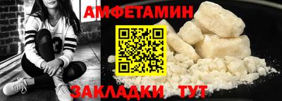 кокаин перу Бугуруслан