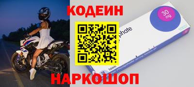 кокаин перу Бугуруслан