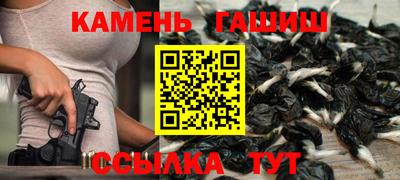 гашиш Будённовск
