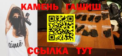 гашиш Будённовск