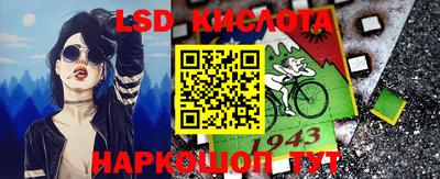 кокаин перу Бугуруслан