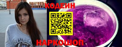 кокаин перу Бугуруслан