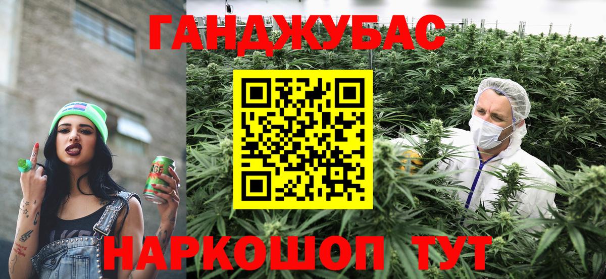 Бошки марихуана White Widow  Шишки марихуана SATIVA & INDICA  Бошки марихуана OG Kush  Вход с VPN  Невинномысск  Конопля семена 